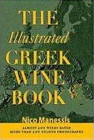 "The Illustrated Greek Wine Book" by Nico Manessis