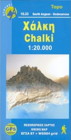 10.33 Chalki