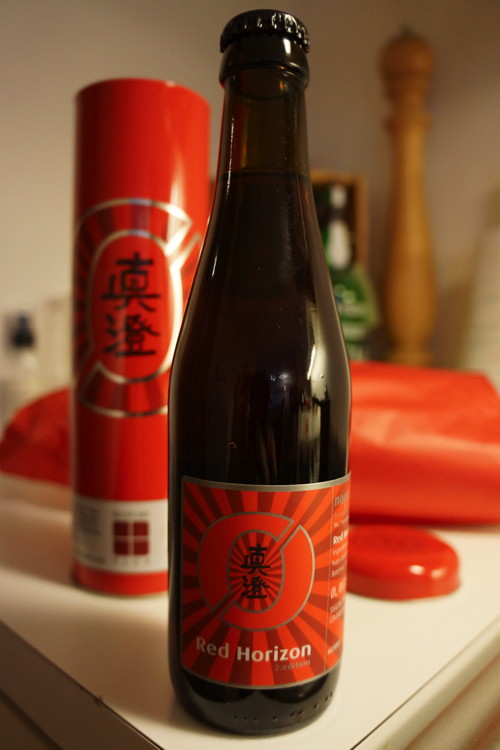 Nøgne Ø Red Horizon 2. Edition Bottle